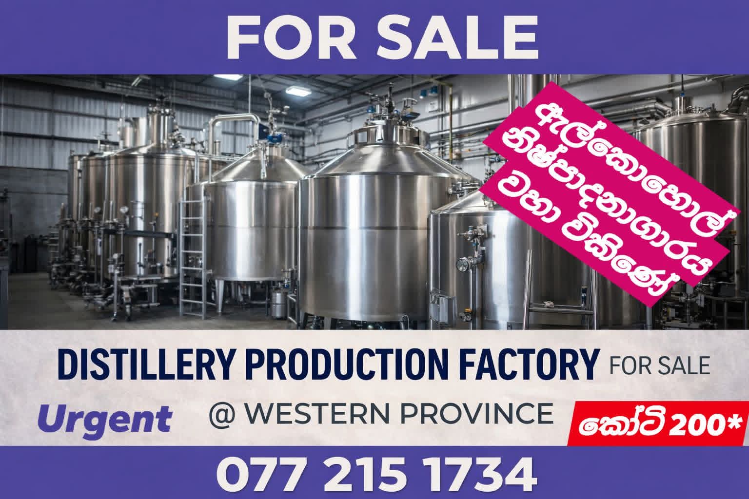 Distillery Production Factory
